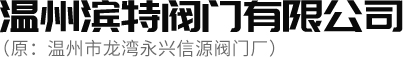 金諾冷鐓機(jī)品牌logo